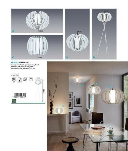 Торшер Eglo 95612 Stellato 2 (89507)