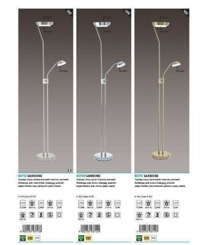 Торшер Eglo 93713 Sarrione (69381)