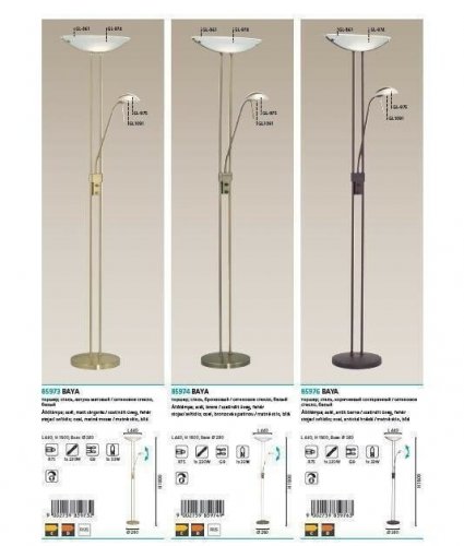 Торшер Eglo 85974 Baya (37783)