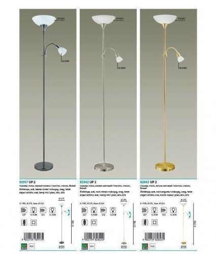 Торшер Eglo 93917 Up 2 (72117)