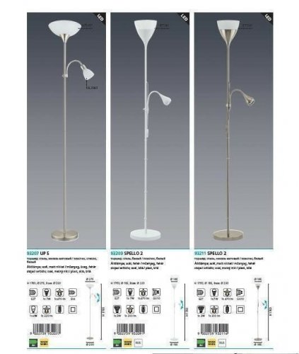 Торшер Eglo 93207 Up 5 (64157)
