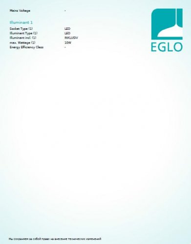 Прожектор Eglo 98185 FAEDO (22392)