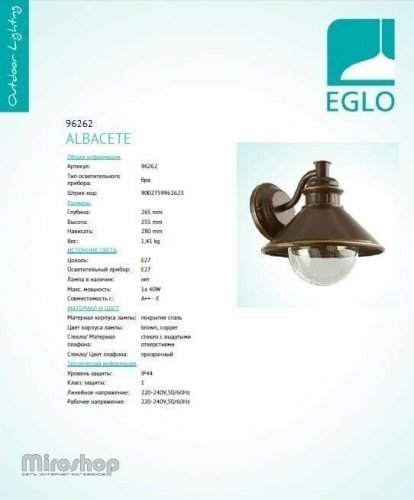 Настінний світильник Eglo 96262 Albacete (92720)