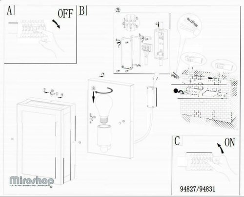 Вуличний світильник Eglo 94831 Alamonte (84135)