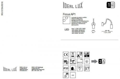 Бра Ideal Lux FOCUS AP1 BIANCO (097183) (81211)