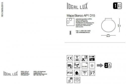 Настінний світильник Ideal Lux MAPA BIANCO AP1 D15 (059808) (48640)