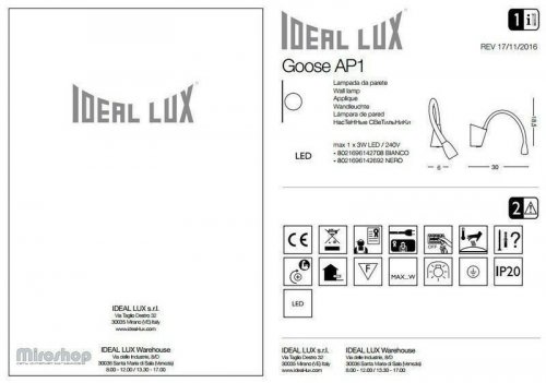 Бра Ideal Lux GOOSE AP1 BIANCO (142708) (93744)