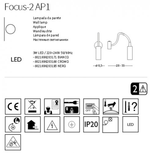 Настінний світильник Ideal Lux FOCUS-2 AP1 BIANCO (203171) (23168) 