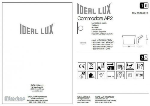Бра Ideal Lux COMMODORE AP2 BIANCO (125923) (93979)