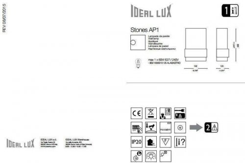 Світильник настінний Ideal Lux STONES AP1 (015125) (48980)