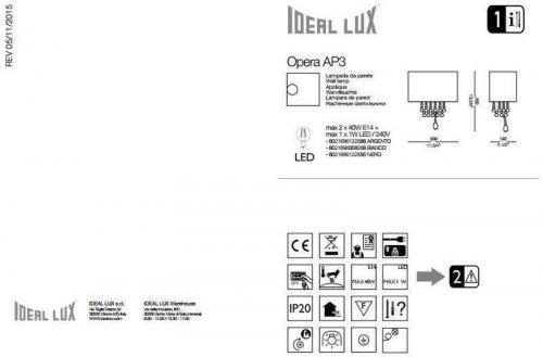 Бра Ideal Lux OPERA AP3 BIANCO (068268) (56339)