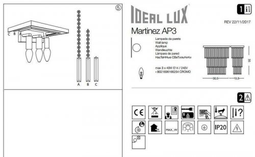 Бра Ideal Lux MARTINEZ AP3 (166254) (13378) 