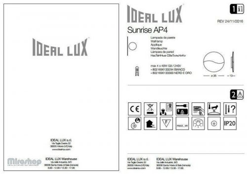 Бра Ideal Lux SUNRISE AP4 NERO E ORO (133300) (94019) 