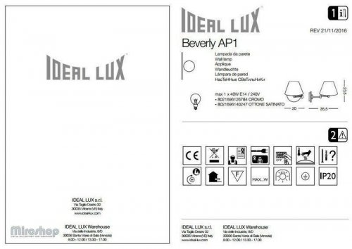 Бра Ideal Lux BEVERLY AP1 OTTONE SATINATO (140247) (96719)