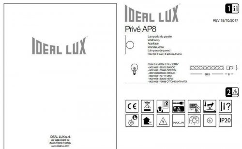 Бра Ideal Lux PRIVE AP8 BIANCO (159522)