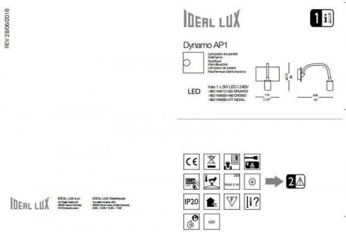 Бра Ideal Lux DYNAMO AP1 BRUNITO (121352) (87795)