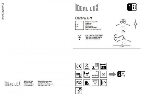 Бра Ideal Lux CANTINA AP1 BRUNITO (112626) (87785) 