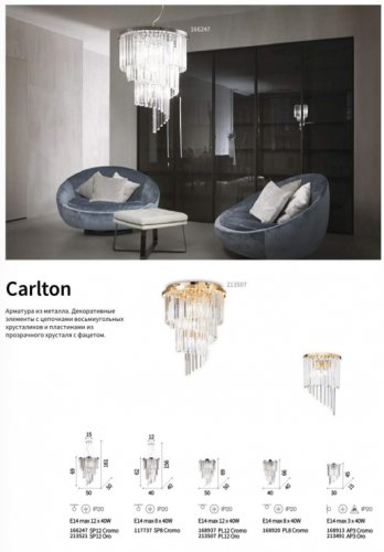 Настінний світильник Ideal Lux CARLTON AP3 ORO (213491)
