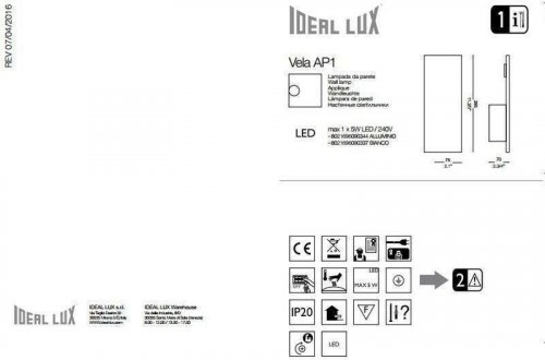 Бра Ideal Lux VELA AP1 BIANCO (090337) (67587)