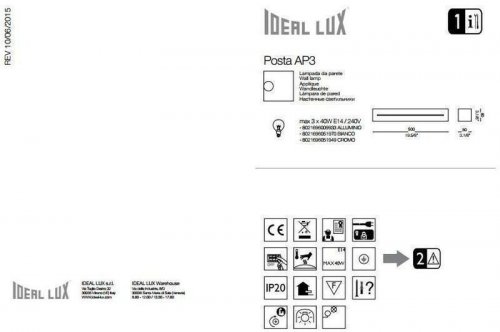 Світильник настінний Ideal Lux POSTA AP3 ALLUMINIO (009933) (48840)