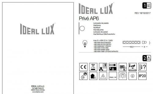 Бра Ideal Lux PRIVE AP6 NERO (159508) (13134)