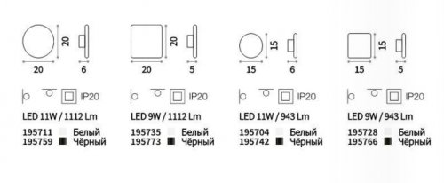 Настінний світильник Ideal Lux COVER AP1 SQUARE BIG NERO (195773) (23010)