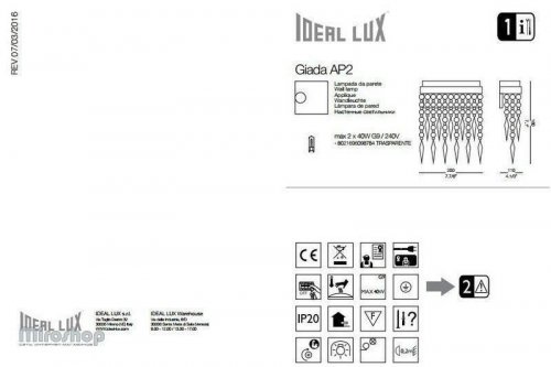 Бра Ideal Lux GIADA COLOR AP2 (099217)