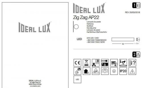 Бра Ideal Lux ZIG ZAG AP22 NERO (179322) (23257)