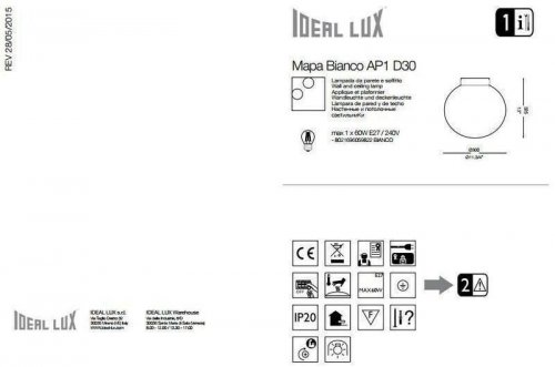 Настінний світильник Ideal Lux MAPA BIANCO AP1 D30 (059822) (48642)