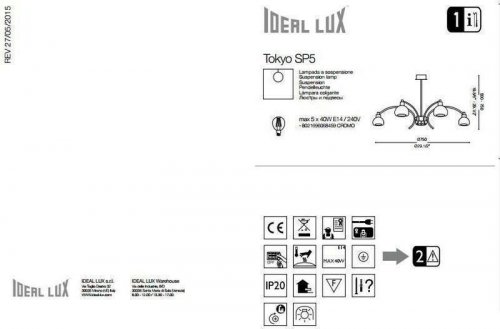 Люстра Ideal Lux TOKYO SP5 (068459) (56419)
