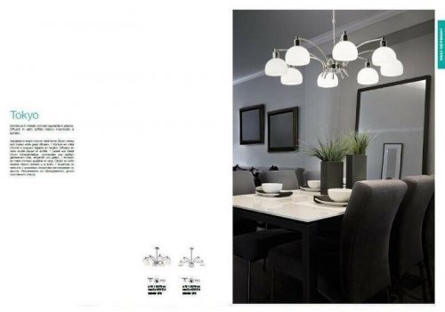 Люстра Ideal Lux TOKYO SP5 (068459) (56419)