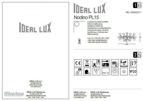 Люстра Ideal Lux NODINO PL15 BIANCO (149608) (93878)