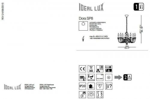 Люстра Ideal Lux DORA SP8 (020839) (41773)