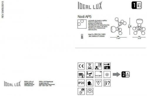 Люстра Ideal Lux NODI BIANCO AP5 (022277) (46143)