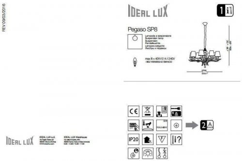 Люстра Ideal Lux PEGASO SP8 (059242)