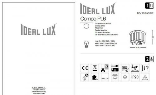 Люстра Ideal Lux COMPO PL6 FUME (172828) (13199)