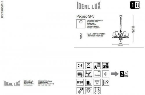 Люстра Ideal Lux PEGASO SP5 (066448)