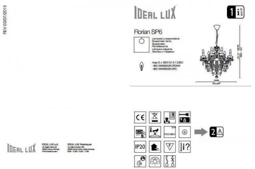 Люстра Ideal Lux FLORIAN SP6 ORO (035635) (41821)