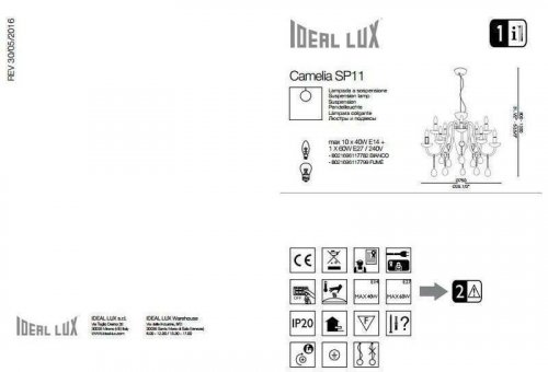 Люстра Ideal Lux CAMELIA SP11 BIANCO (117782) (87839)