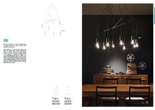 Люстра Ideal Lux POP SP6 NERO (158815) (23049)