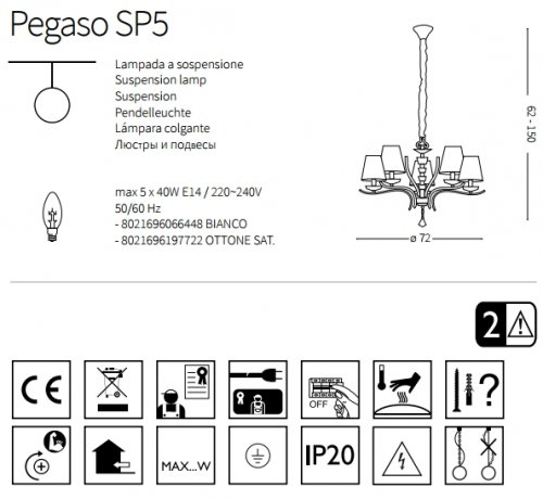 Люстра Ideal Lux PEGASO SP5 OTTONE SATINATO (197722) (23267)