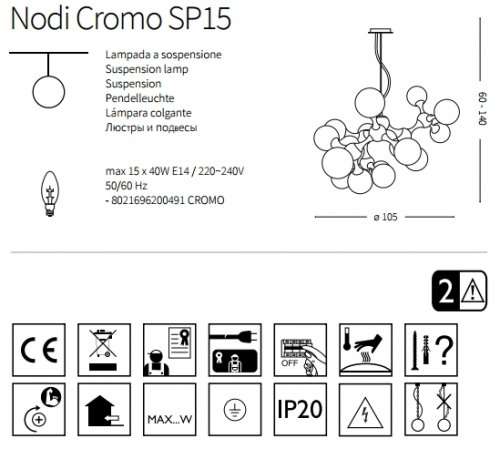 Люстра Ideal Lux NODI CROMO SP15 (200491) (22886)