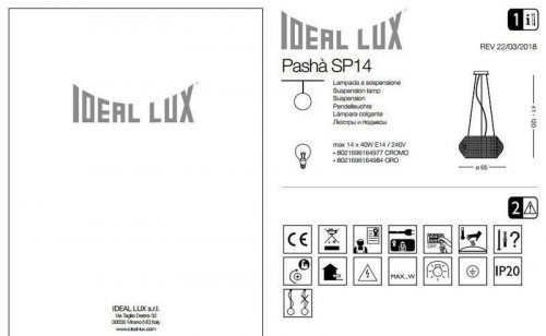 Люстра Ideal Lux PASHA SP14 CROMO (164977) (13041)