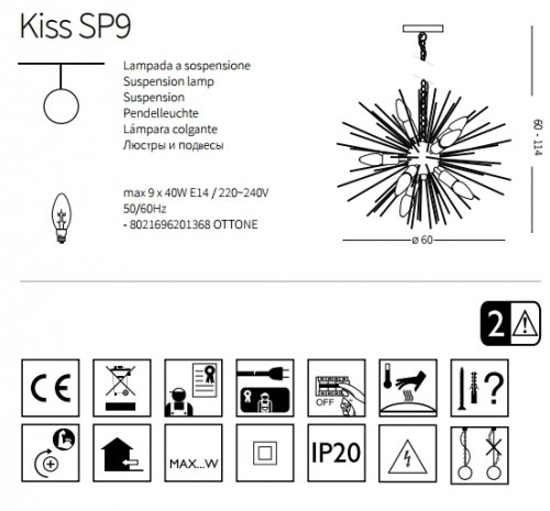 Люстра Ideal Lux KISS SP9 (201368) (22897)