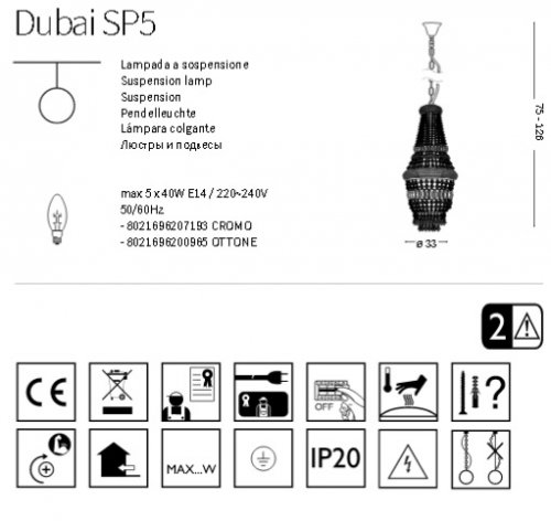 Люстра Ideal Lux DUBAI SP5 CROMO (207193) (23129)