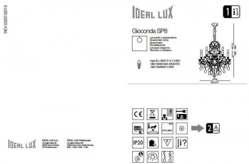 Люстра Ideal Lux GIOCONDA SP8 ARGENTO (044934) (41803)