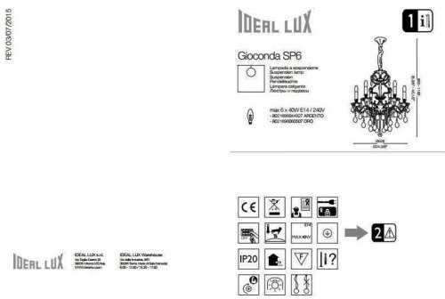 Люстра Ideal Lux GIOCONDA SP6 ORO (060507) (48528)