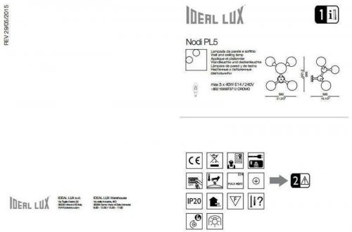 Люстра Ideal Lux NODI BIANCO PL5 (073712) (67533)