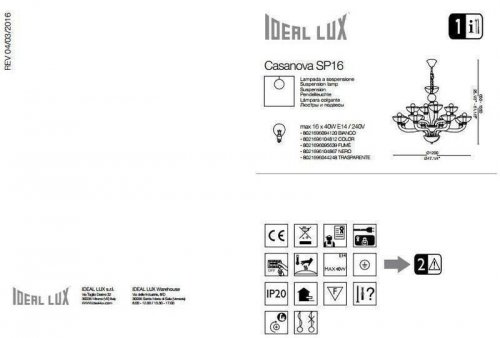 Люстра Ideal Lux CASANOVA SP16 BIANCO (094120) (81125)
