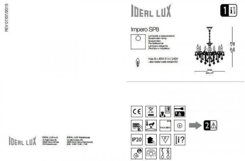 Люстра Ideal Lux IMPERO SP8 (014395) (81242)